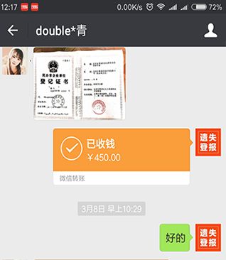 公司注銷(xiāo)公告登報(bào)案例-我要登報(bào)網(wǎng)