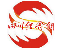 四川經(jīng)濟日報遺失登報、登報掛失_四川經(jīng)濟日報登報電話找我要登報網(wǎng)