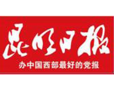 昆明日?qǐng)?bào)遺失登報(bào)、登報(bào)掛失_昆明日?qǐng)?bào)登報(bào)電話找我要登報(bào)網(wǎng)