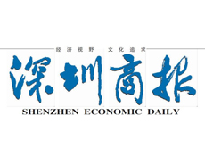 深圳商報(bào)遺失登報(bào)、登報(bào)掛失_深圳商報(bào)登報(bào)電話