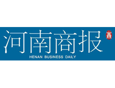 河南商報(bào)遺失登報(bào)、登報(bào)掛失_河南商報(bào)登報(bào)電話找我要登報(bào)網(wǎng)