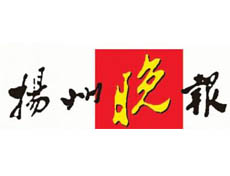 揚(yáng)州晚報(bào)遺失登報(bào)、登報(bào)掛失_揚(yáng)州晚報(bào)登報(bào)電話找我要登報(bào)網(wǎng)