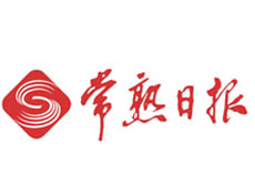 常熟日?qǐng)?bào)遺失登報(bào)、登報(bào)掛失_常熟日?qǐng)?bào)登報(bào)電話