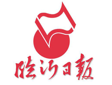 臨沂日報(bào)遺失登報(bào)、登報(bào)掛失_臨沂日報(bào)登報(bào)電話找我要登報(bào)網(wǎng)