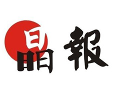 晶報遺失登報、登報掛失_晶報登報電話找我要登報網