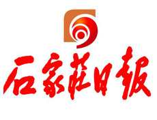 石家莊日?qǐng)?bào)遺失登報(bào)、登報(bào)掛失_石家莊日?qǐng)?bào)登報(bào)電話找我要登報(bào)網(wǎng)