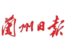蘭州日?qǐng)?bào)遺失登報(bào)、登報(bào)掛失_蘭州日?qǐng)?bào)登報(bào)電話找我要登報(bào)網(wǎng)