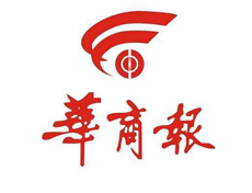 華商報遺失登報、登報掛失_華商報登報電話找我要登報網(wǎng)