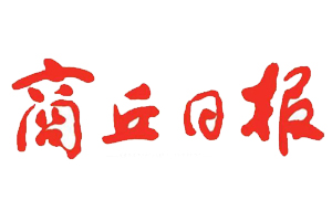 商丘日?qǐng)?bào)遺失登報(bào)、登報(bào)掛失_商丘日?qǐng)?bào)登報(bào)電話