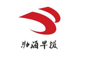 渤海早報(bào)遺失登報(bào)、登報(bào)掛失_渤海早報(bào)登報(bào)電話(huà)找我要登報(bào)網(wǎng)