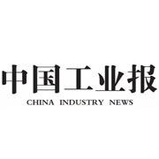 中國(guó)工業(yè)報(bào)遺失登報(bào)、登報(bào)掛失_中國(guó)工業(yè)報(bào)登報(bào)電話找我要登報(bào)網(wǎng)