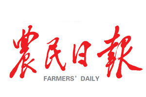 農(nóng)民日?qǐng)?bào)遺失登報(bào)，登報(bào)掛失，農(nóng)民日?qǐng)?bào)登報(bào)電話找我要登報(bào)網(wǎng)
