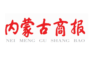 內蒙古商報遺失登報，登報掛失，內蒙古商報登報電話找我要登報網