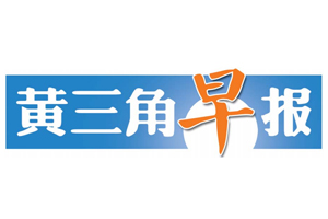 黃三角早報遺失登報，登報掛失，黃三角早報登報電話找我要登報網(wǎng)