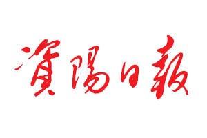 資陽日報遺失登報電話，登報掛失找我要登報網(wǎng)